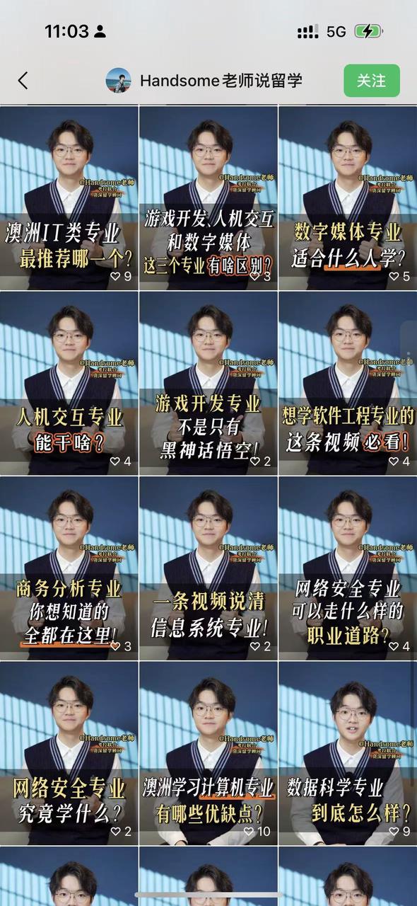 Handsome老师说留学 视频号