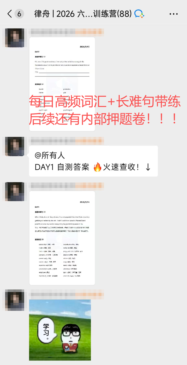每日打卡提醒